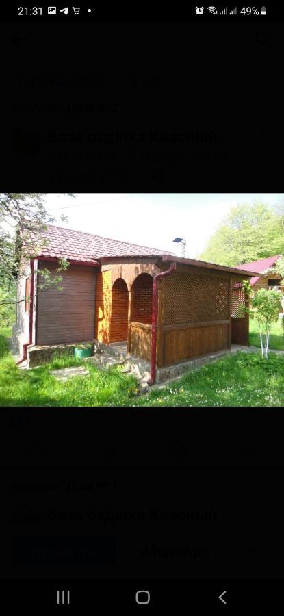 Holiday Home