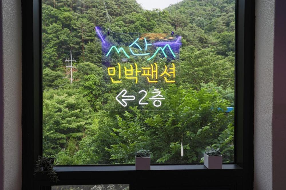 Gangwon Mountain Bnb - B&B Wŏnju