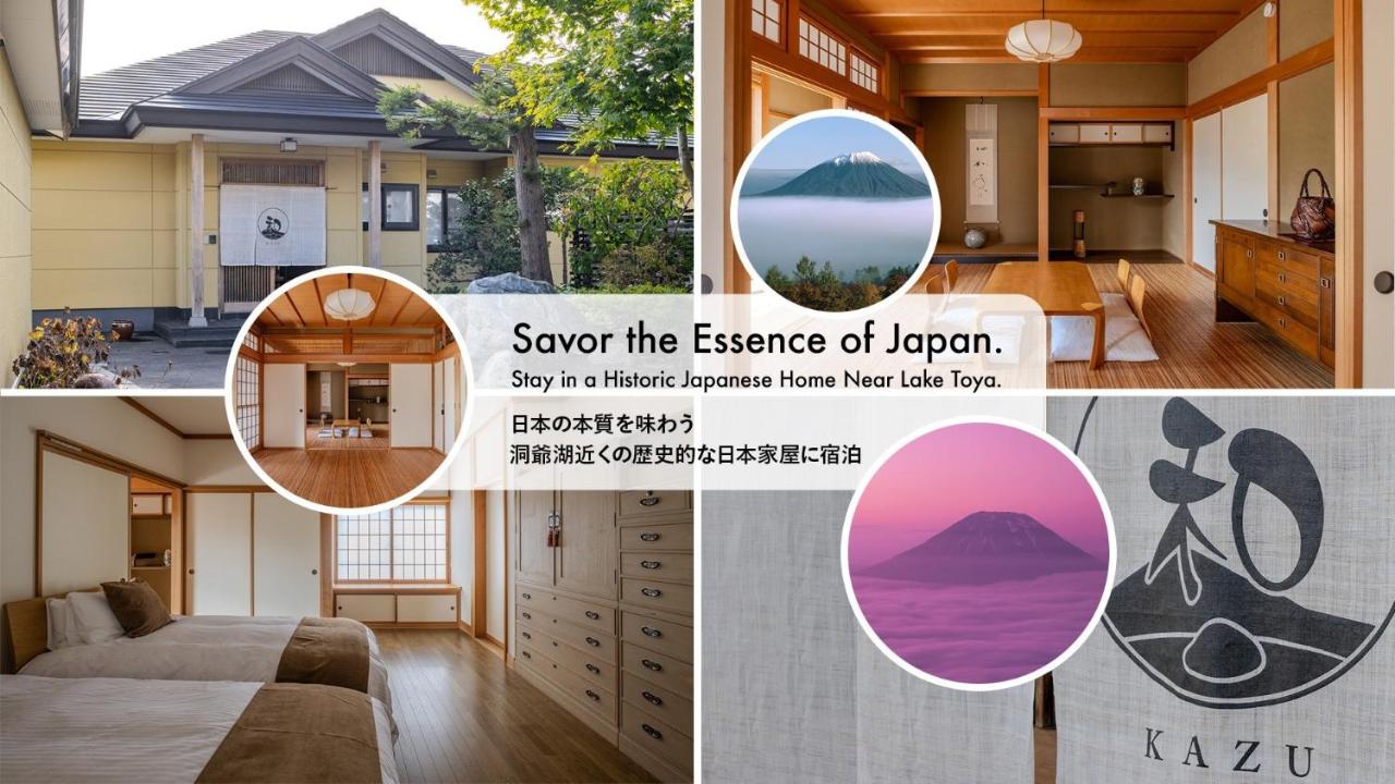 Private Inn Kazu - Vacation STAY 56401v - Chambres d'hôtes Abuta
