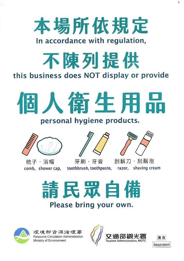 Camera Matrimoniale/Doppia con Letti Singoli con Vista Giardino