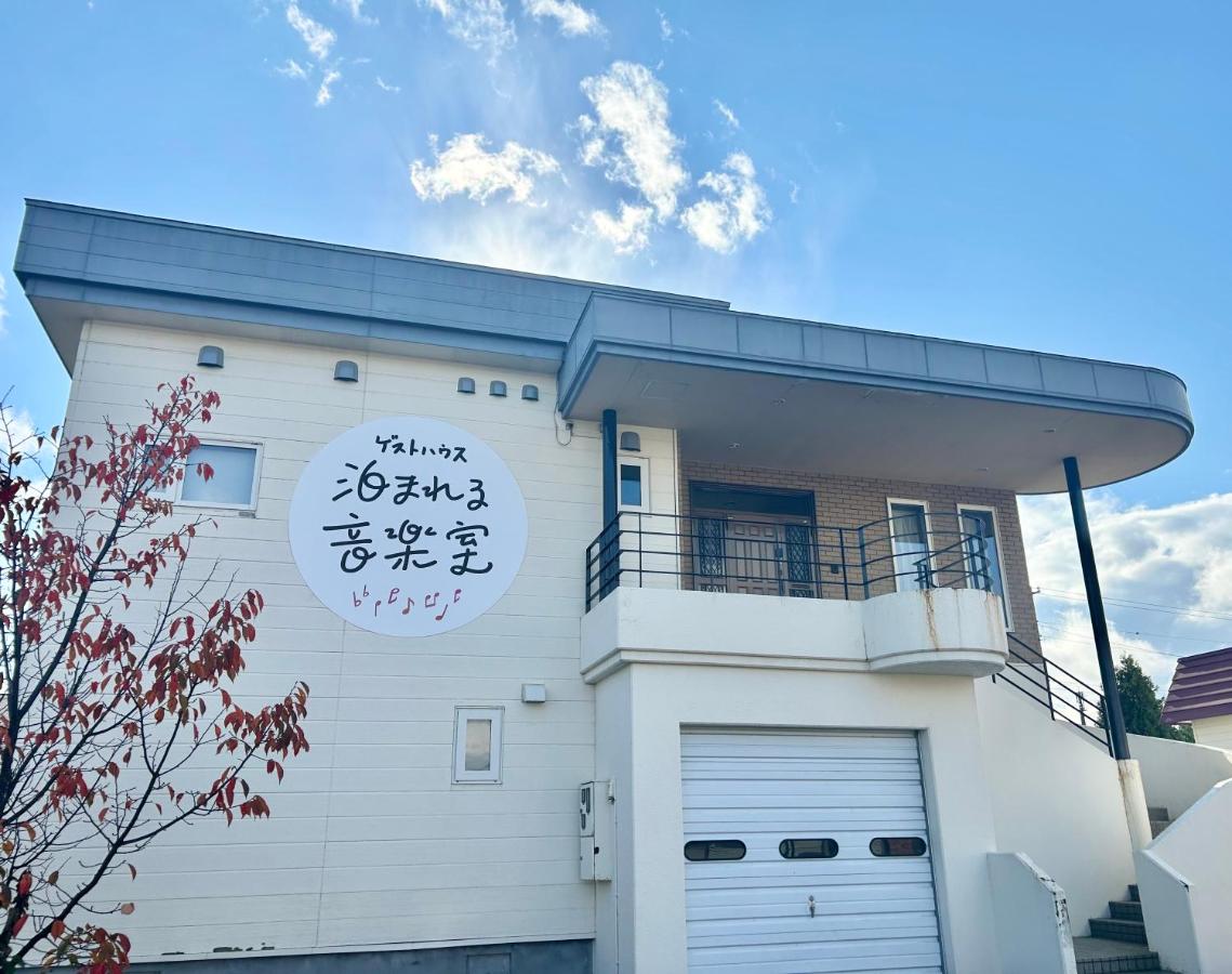 泊まれる音楽室 The Music Room-inn - B&B