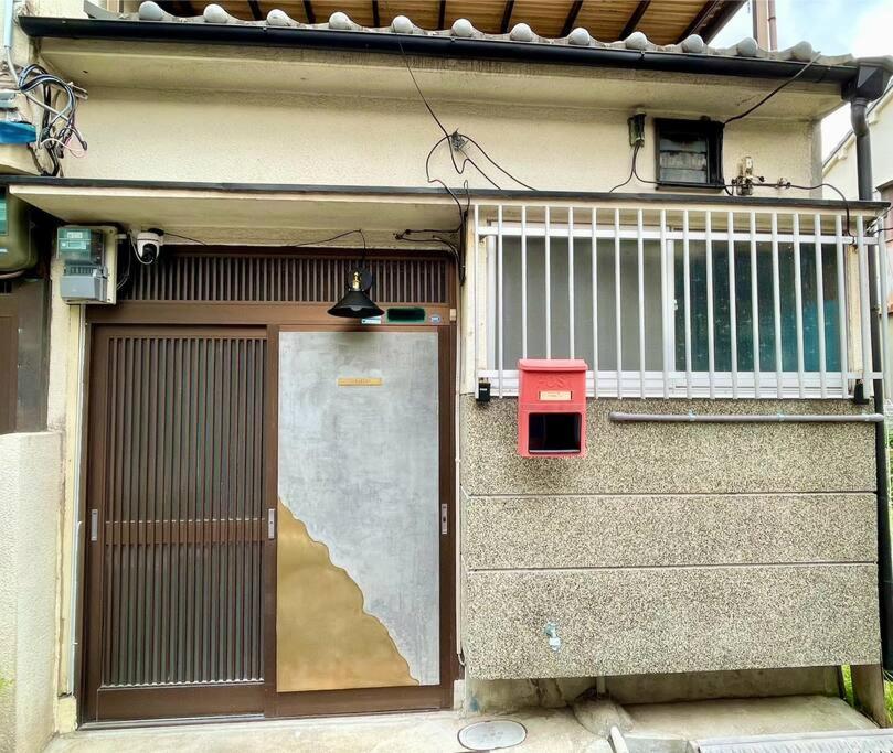 Gomakubo - Chambres d’hôtes Osaka