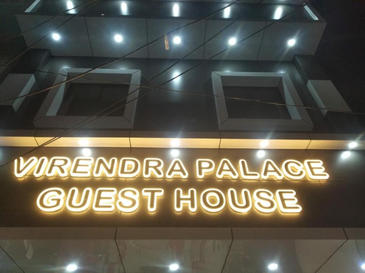 Virendra Palace Guest House - B&B