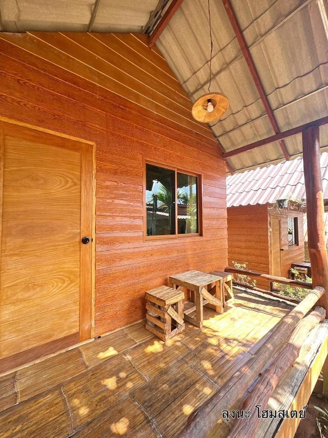 ลุงนะ โฮมสเตย์ ปางอุ๋ง แม่ฮ่องสอน - B&B Ban Huai Makhuea Som