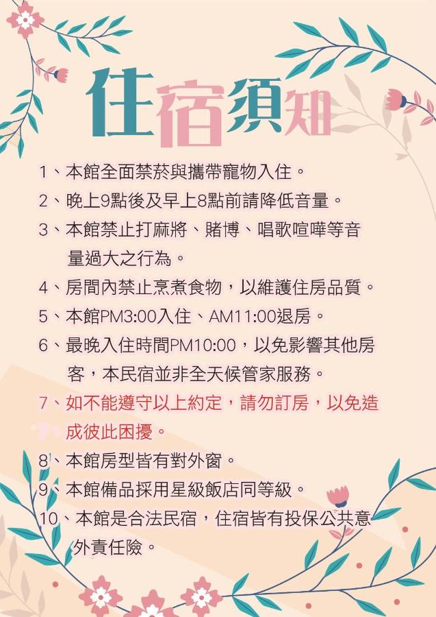 大倉文旅 Okura B&B - B&B Pingtung City