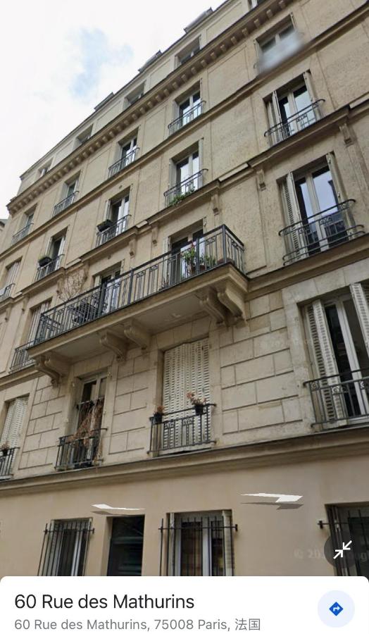 Cozy appartement near Opera and Galeries Lafayette Haussmann - B&B