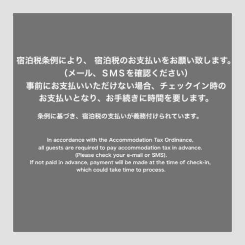 Apartment - No Cleaning for Consecutive Night Stays
