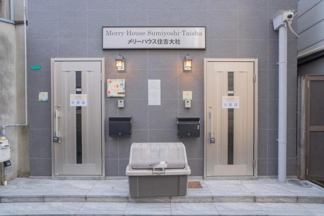 Sumiyoshi Marie - Vacation STAY 12161 - B&B