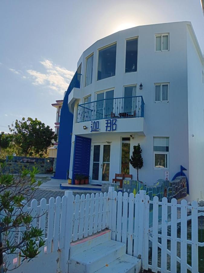 迦那會館 - B&B