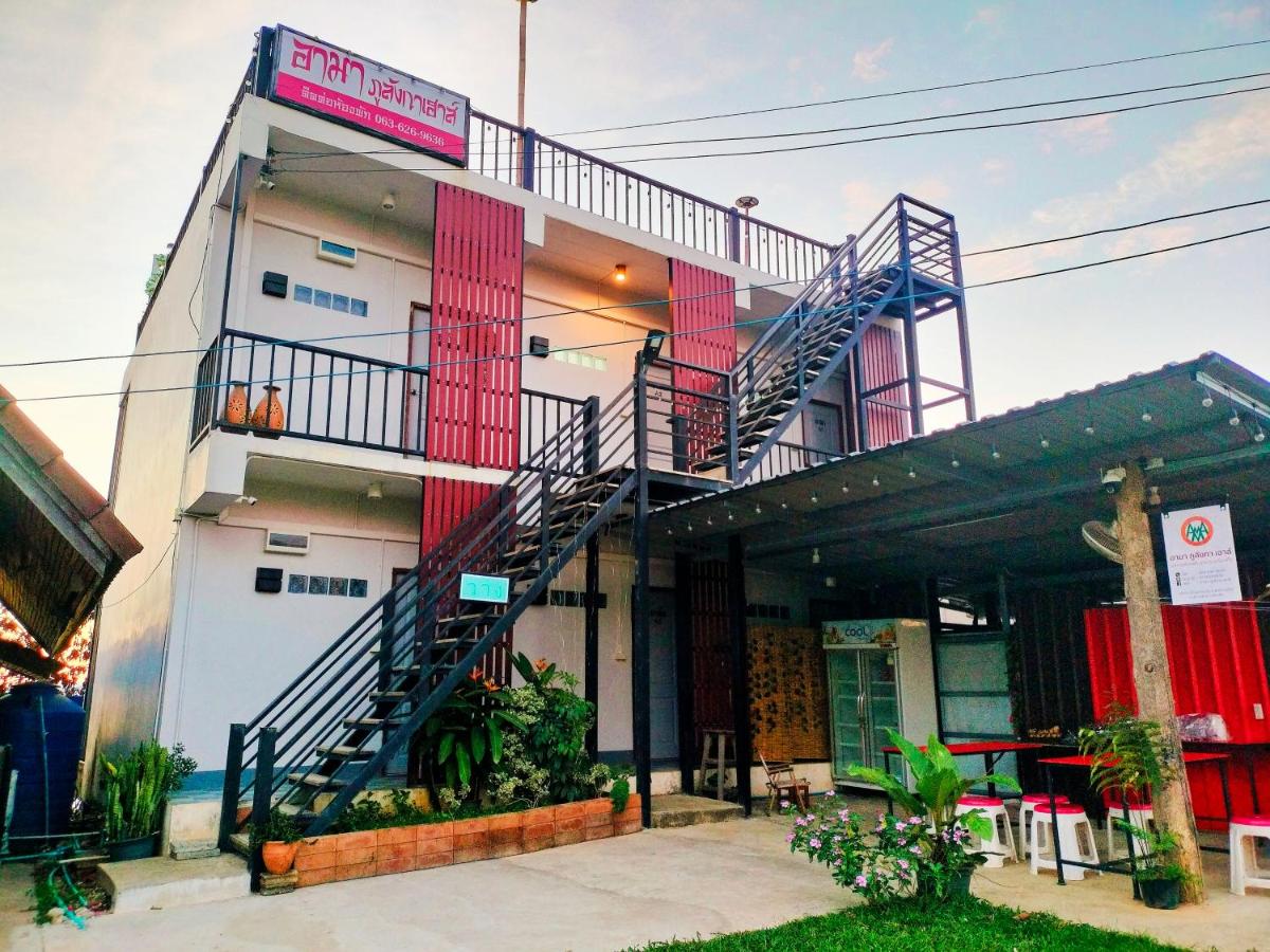อามา ภูลังกา เฮาส์ - B&B