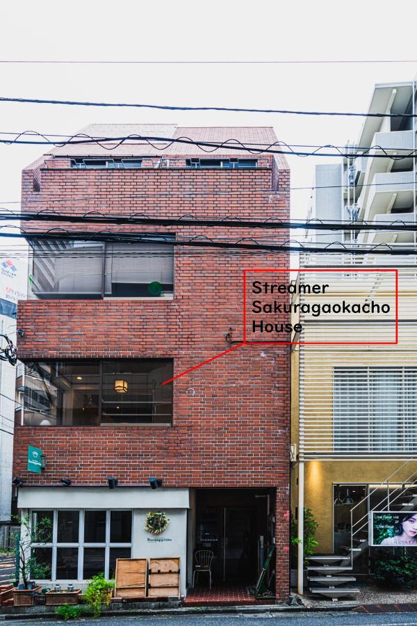 Streamer 桜丘町 House Shibuya station - B&B Tokio