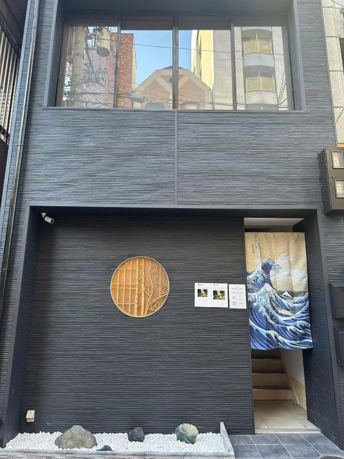 OPEN SALE喜夢和居最大7名宿泊l黒門市場道頓堀心斎橋徒歩圏内 - B&B Osaka