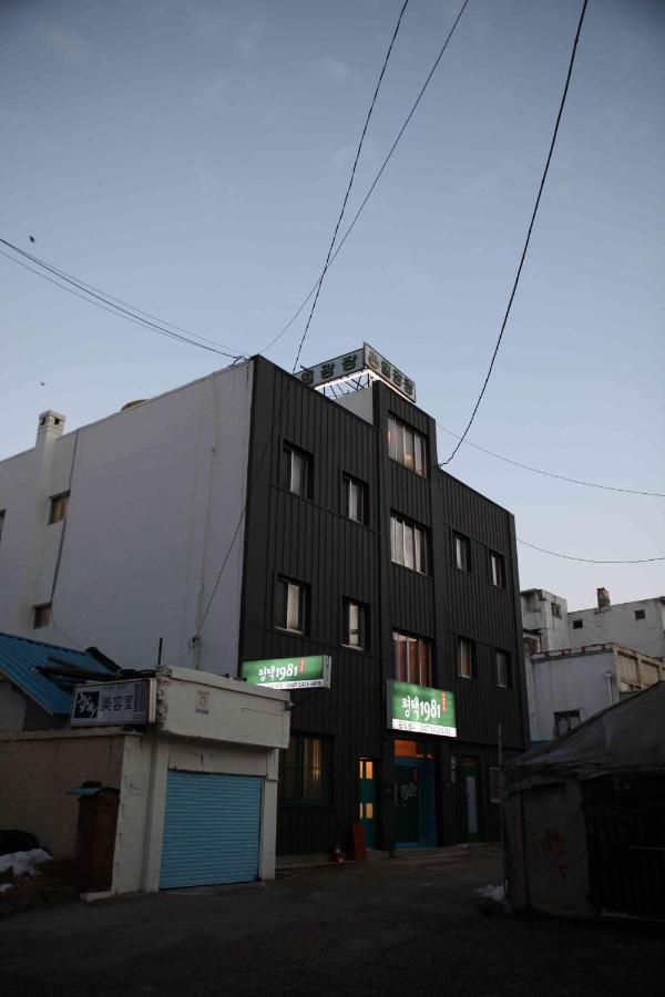 Pyeongtaek 1981 - B&B