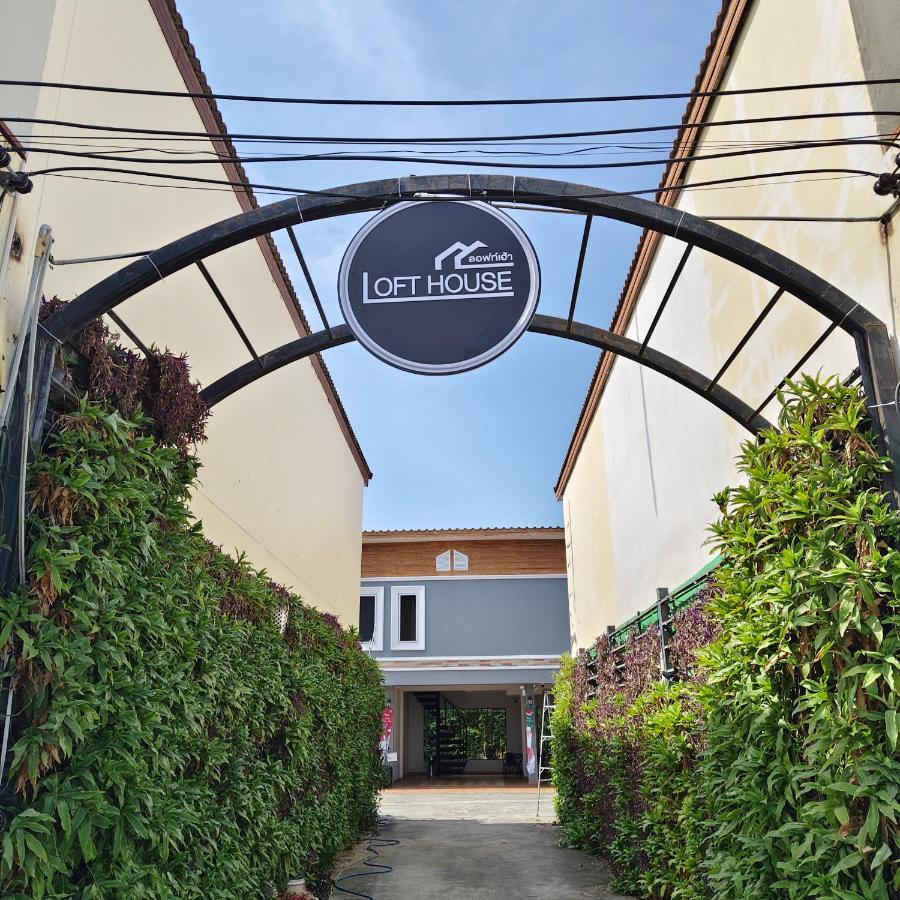 Loft House Resort Pattaya - Bed and Breakfast Jomtien