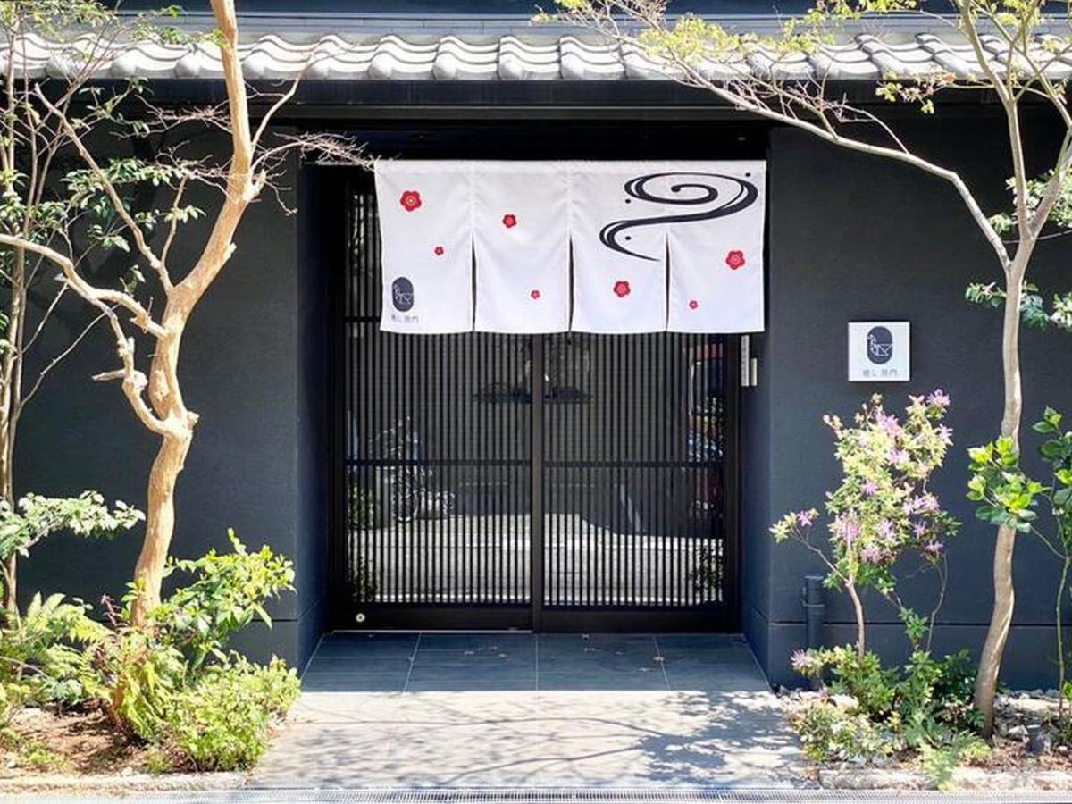 Healing Kuromon 203 癒し黒門本館 203 - B&B
