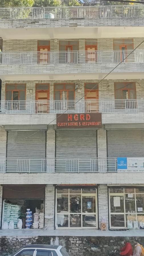 HGRD Guest House & Restaurant - B&B Ani