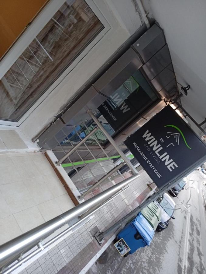 Relax Place Alexandroupolis! - Ferienwohnung Alexandroupolis