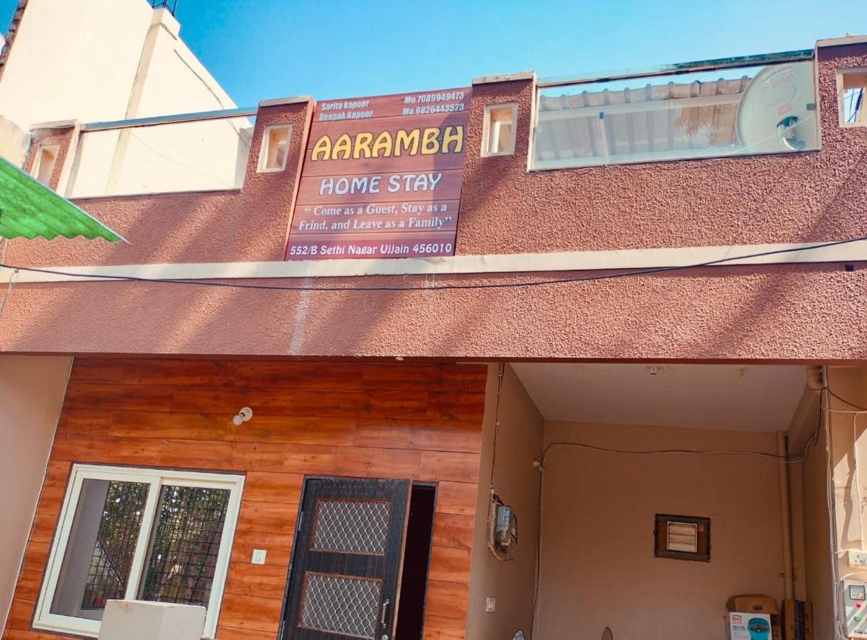 Aarambh Homestay - B&B