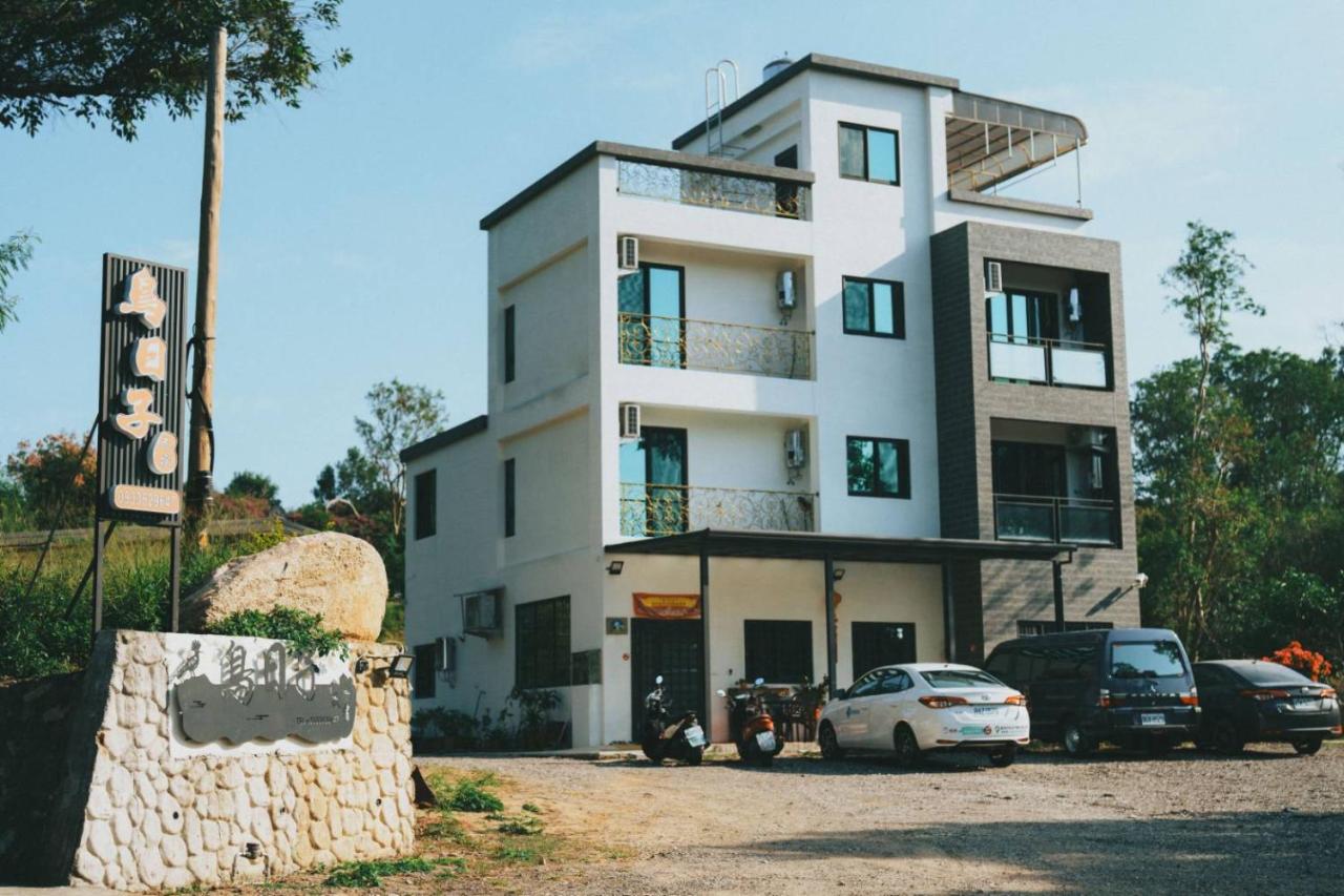 Life With Bird Homestay - B&B