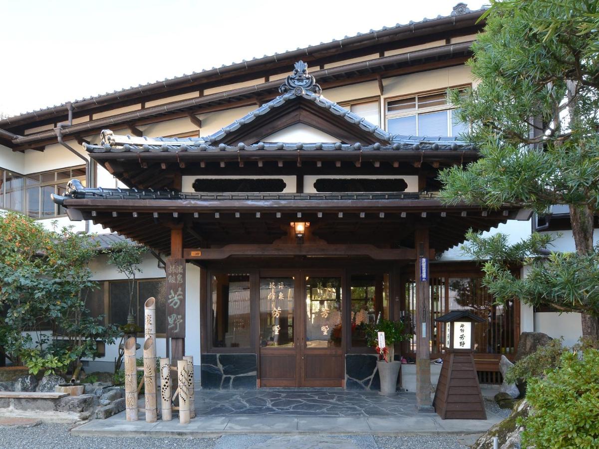 Ryokan Yoshino - B&B
