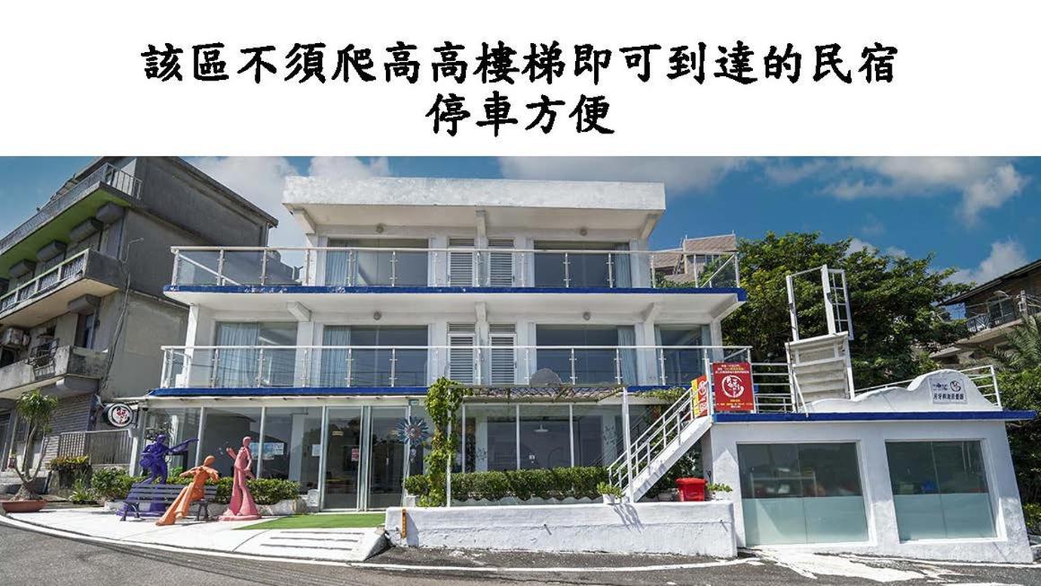 Quadruple Room with Sea View