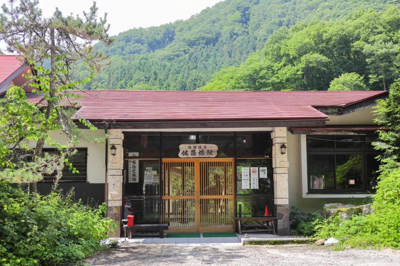 温湯温泉佐藤旅館 - B&B Kurihara