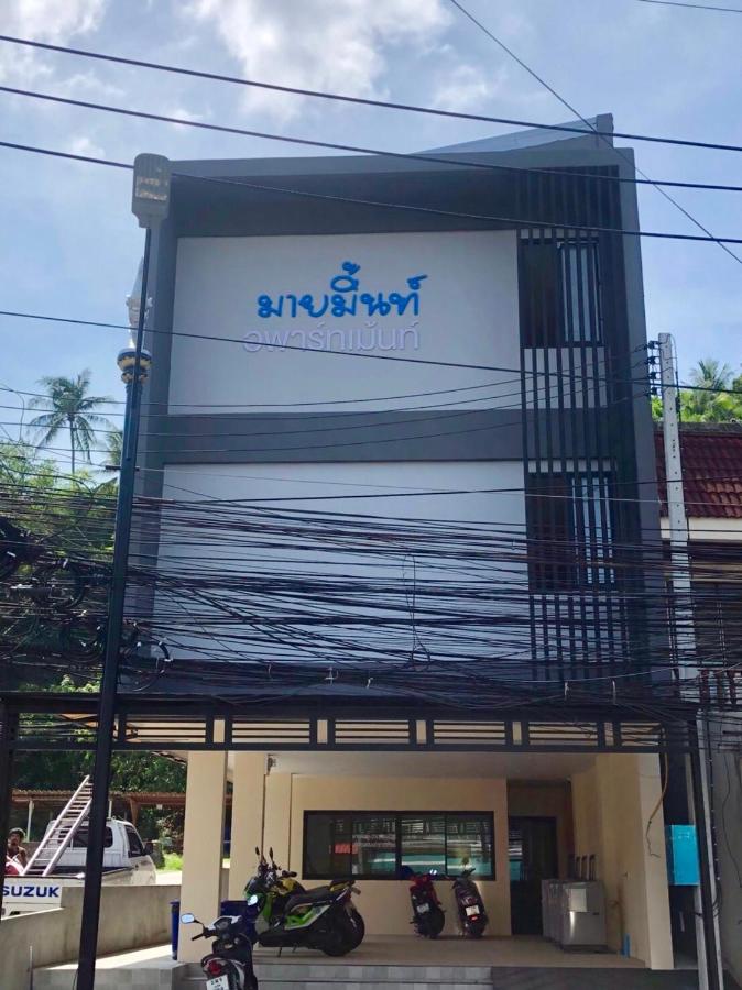 Mildmint มายมิ้นท์อพาร์ทเม้นท์ Self Serviced - B&B