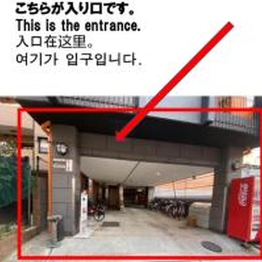 Suncorpo Yu Nippombashi 6D サンコーポユウ日本橋 6D - B&B