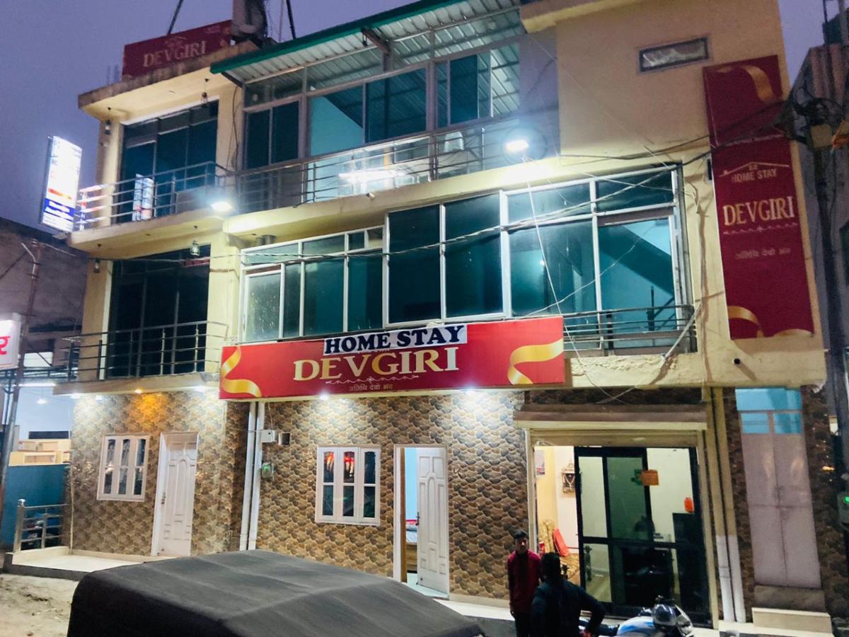 Homestay Devgiri by YatriMap - B&B