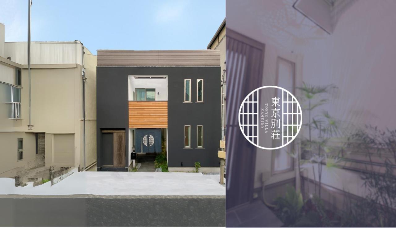 Familienzimmer mit Balkon