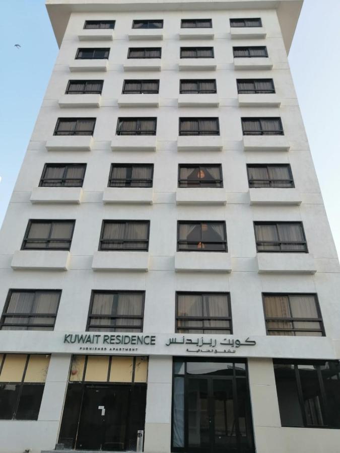 Kuwait Residence - B&B