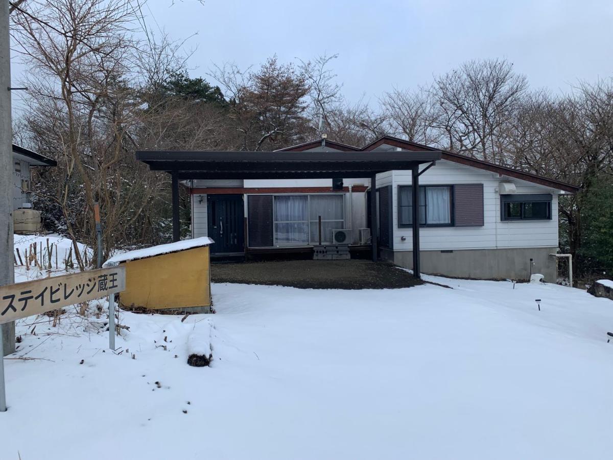 ステイビレッジ蔵王1棟貸し2名様まで同一金額ペット同伴可別途有償 - B&B