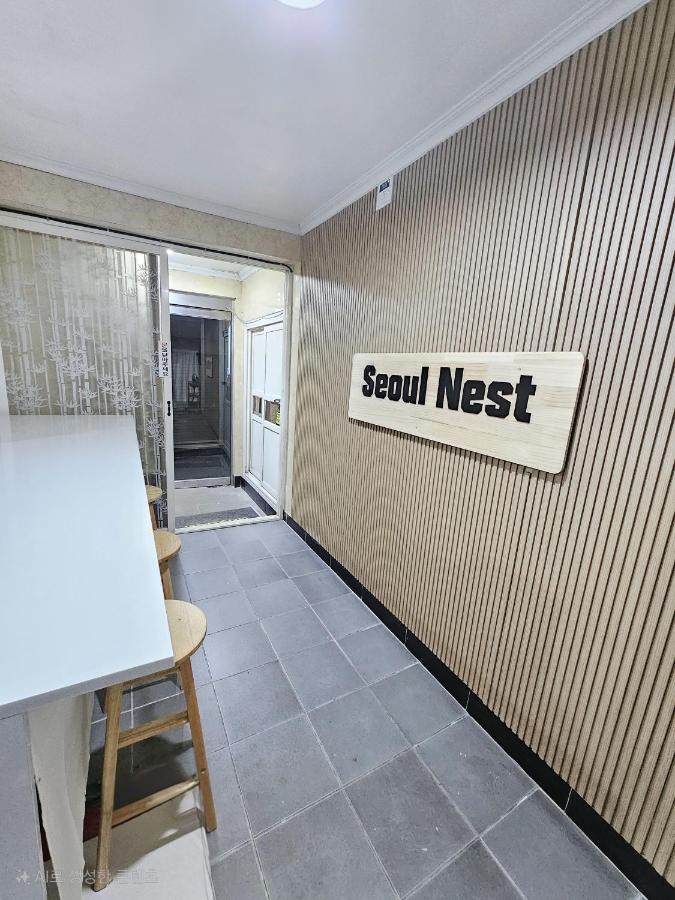 Seoul Nest - B&B