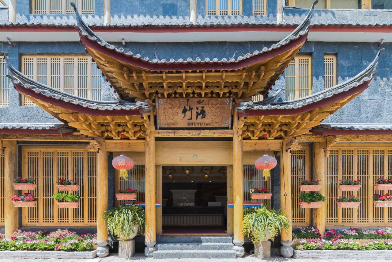 丽江古城竹语花园别院 - B&B