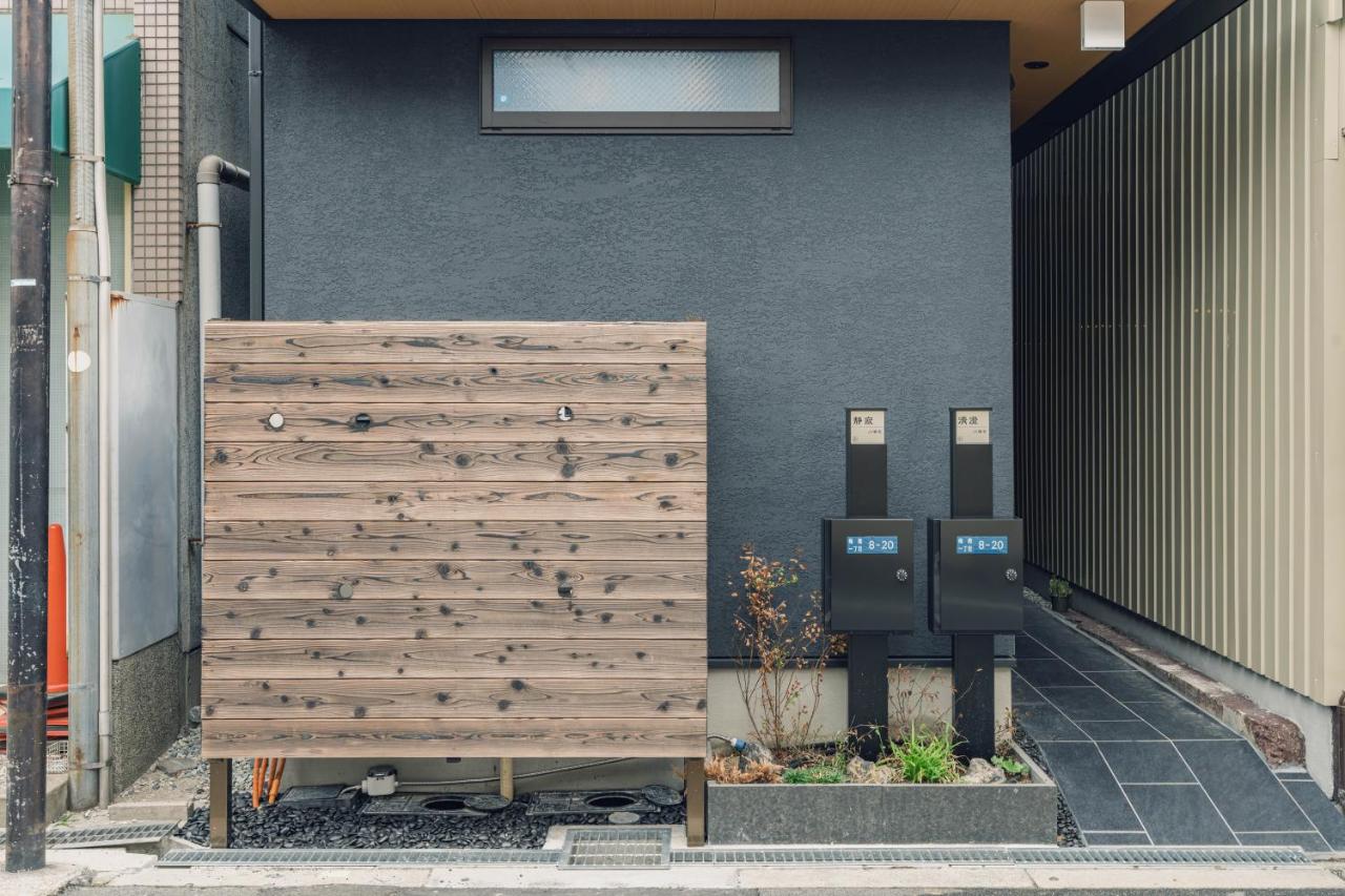 JS暁宅-静寂 清澄 seijaku seichou - Ferienwohnung Ōsaka