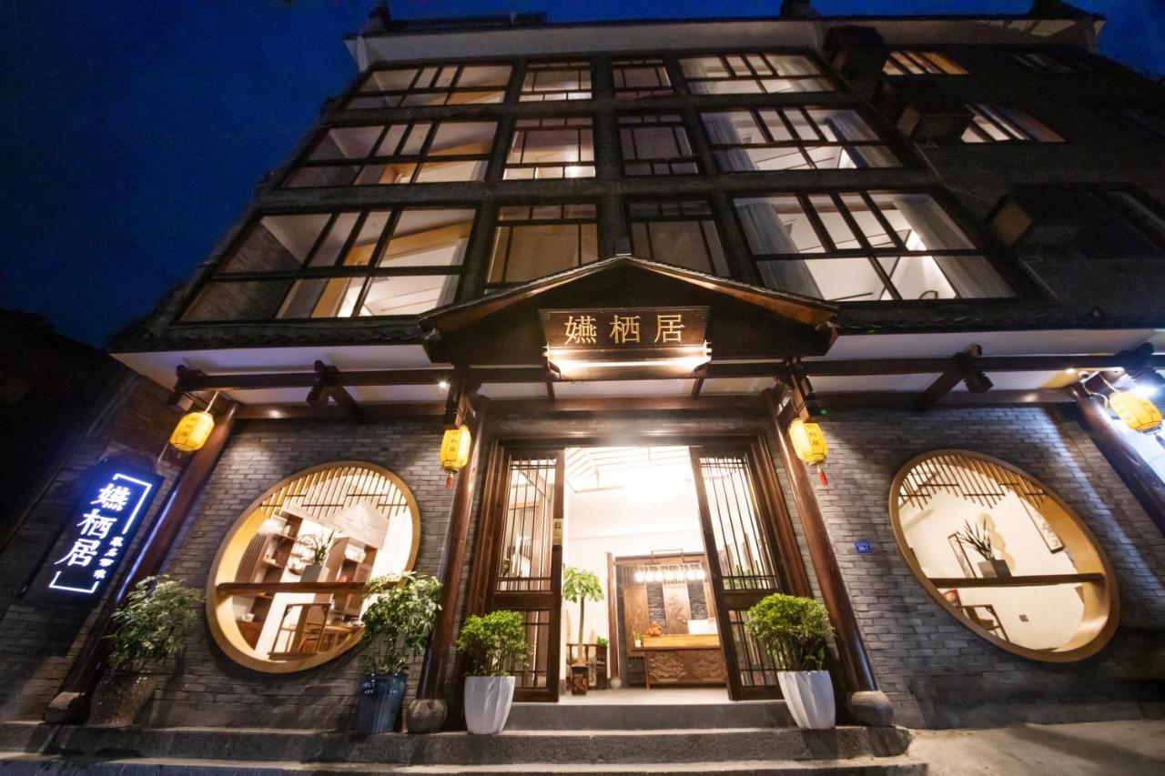 燕栖居民宿凤凰古城店