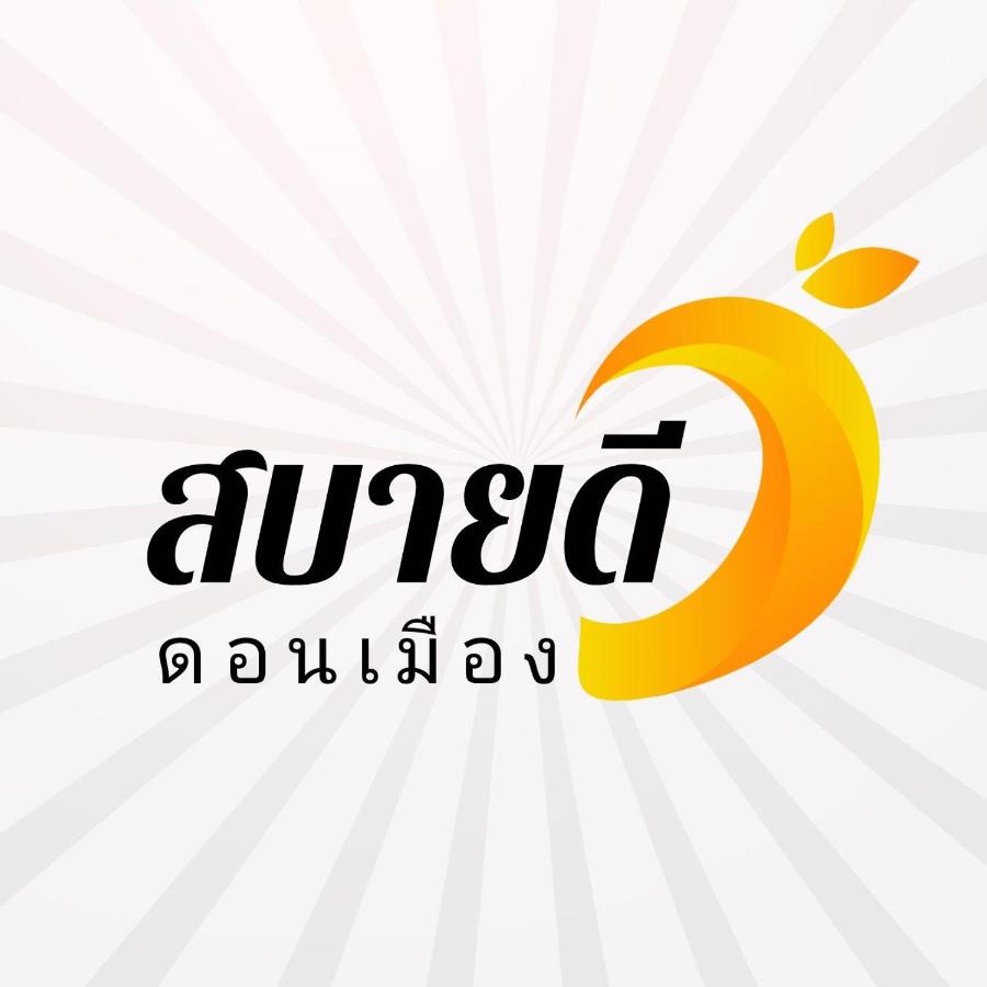 Sabaidee Don Mueang Airport Bangkok - B&B Bangkok