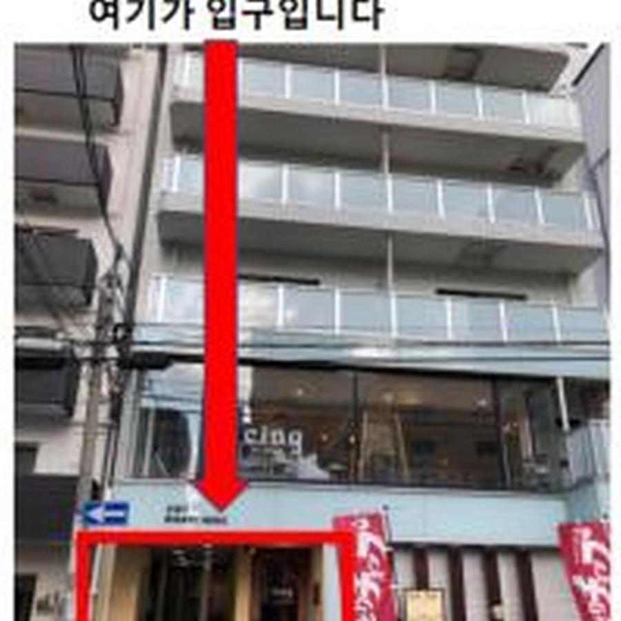 First Minamihorie 501 ファースト南堀江 501 - B&B