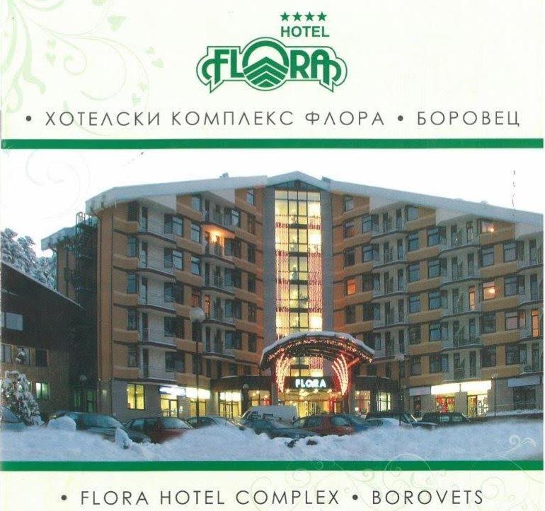 FLORA Apartment Hotel 412 - Ferienwohnung
