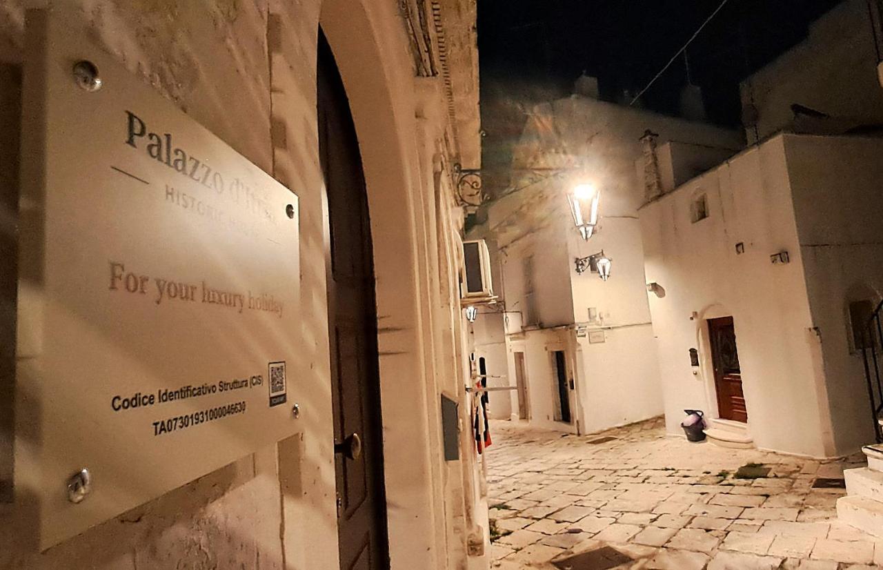 Palazzo d'Itria - Luxury holiday in Valle d'Itria - B&B Martina Franca