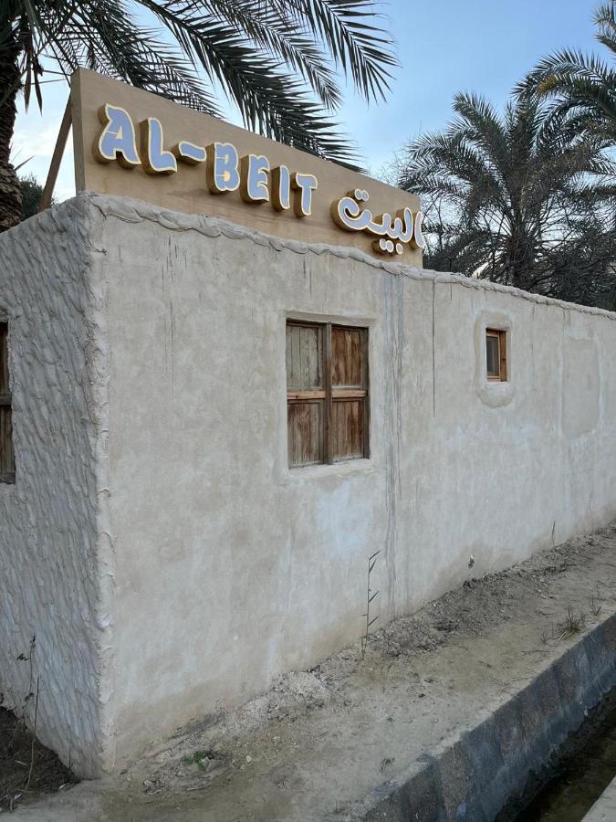 El-Beit - B&B
