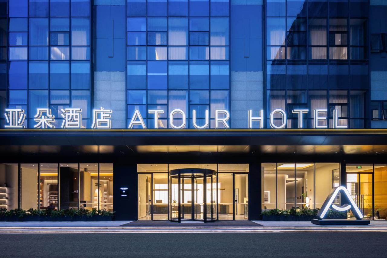 Atour Hotel Mianyang High-speed Railway Station Fucheng Wanda Plaza