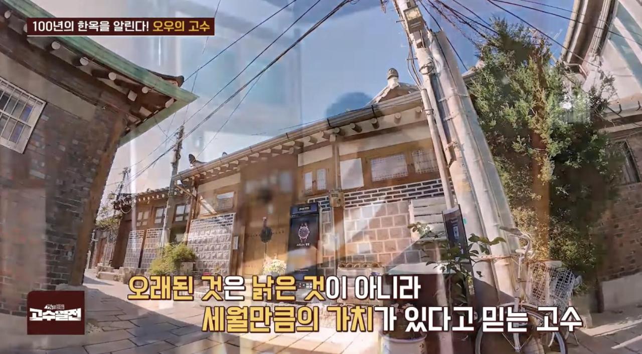 Hanok Guesthouse Nuha - B&B