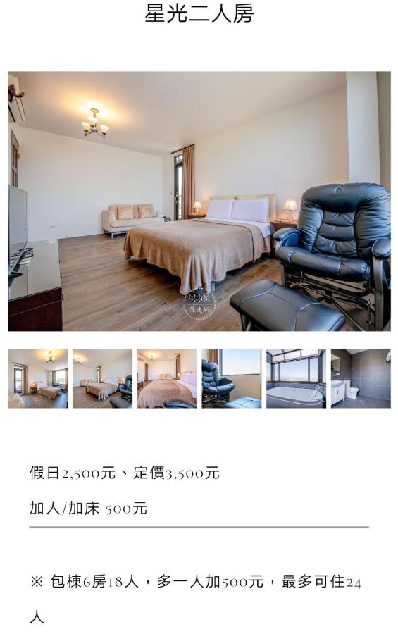 Doppelzimmer mit Balkon