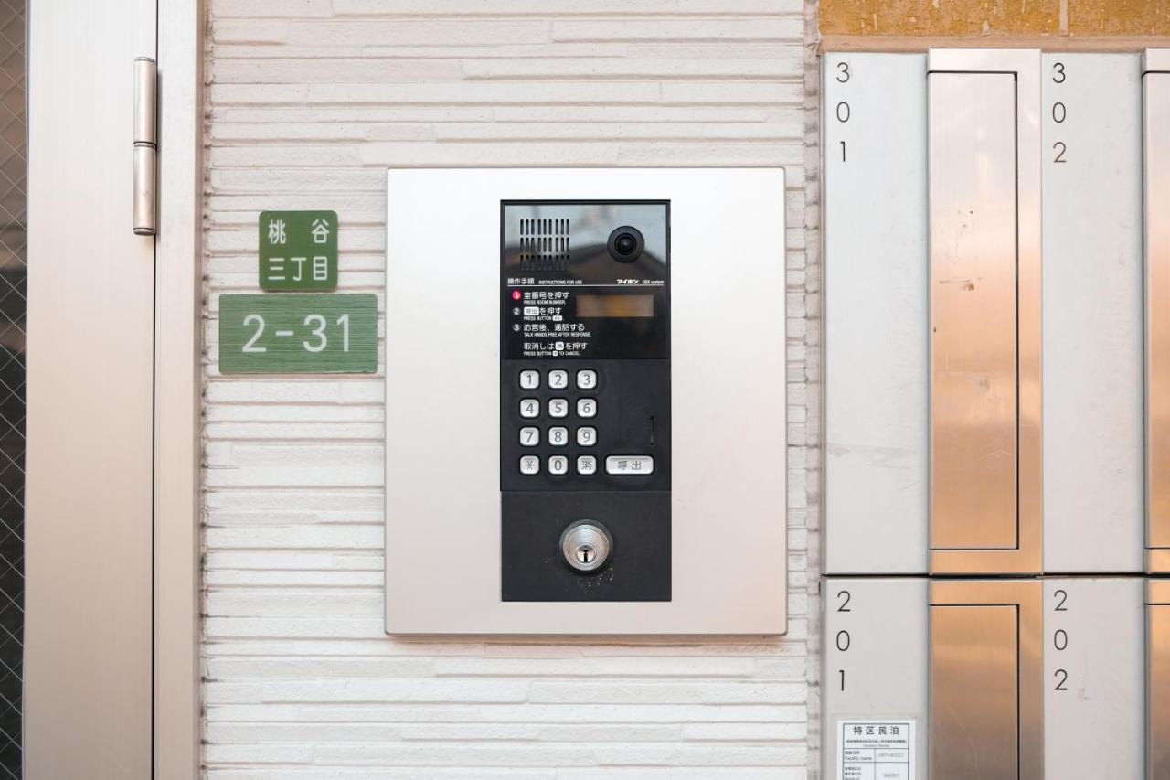 Cozy Room with Queen Size Bed near Korea Town - B&B Osaka