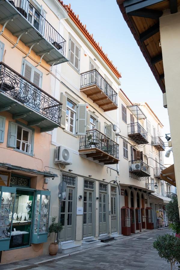 Archontiko by Home Sweet Home - B&B