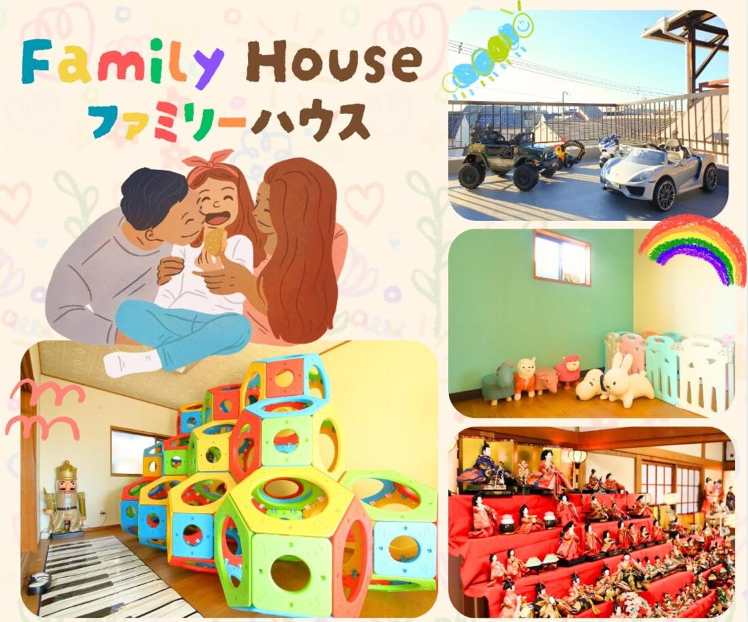 ファミリーハウス - B&B Osaka