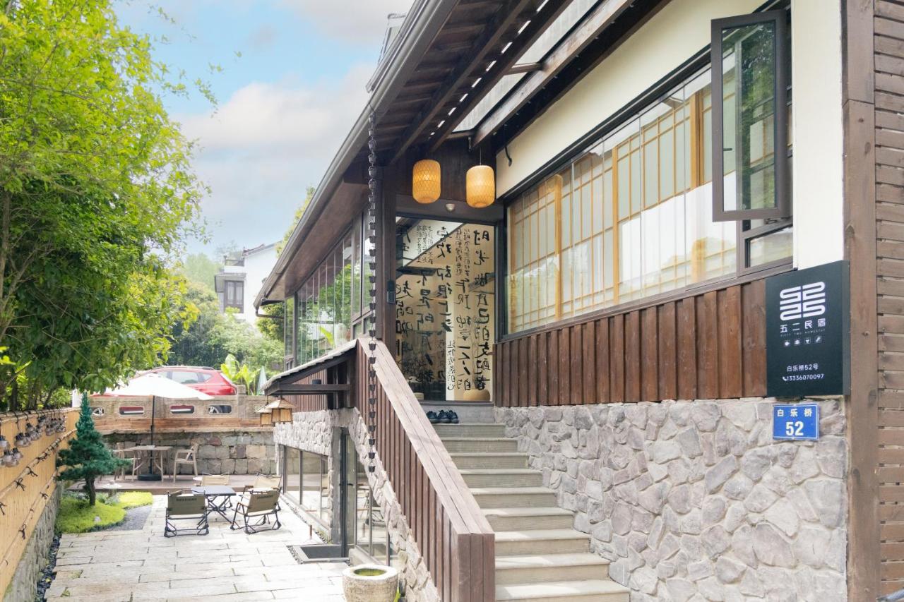 52 Designer B&B - B&B