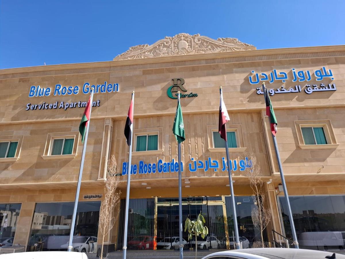 Blue Rose Garden بلو روز جاردن الفلاح - Bed and Breakfast