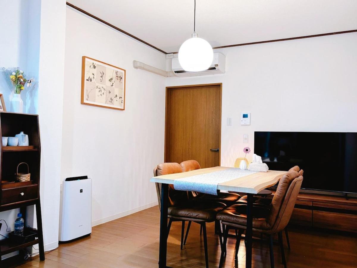 Tsubaki - Chambres d’hôtes Osaka